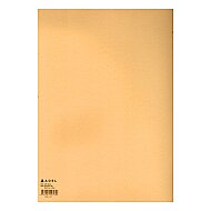 ADEL FON KARTONU 50x70 160gr ALTIN SARISI (4342021001) - ADEL