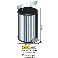 ARI METAL A1020 PEDALLI ÇÖP KOVASI 40lt - ARI METAL