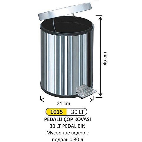 ARI METAL A1015 PEDALLI ÇÖP KOVASI 30lt - 1