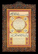 ART PUZZLE 4384 HİLYE-İ ŞERİF 1000 PARÇA - ART PUZZLE (1)