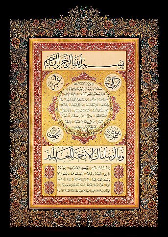 ART PUZZLE 4384 HİLYE-İ ŞERİF 1000 PARÇA - 2