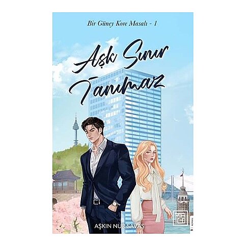 ATHİCA YAYINLARI (DESTEK) AŞK SINIR TANIMAZ 1-ZEYNEP SEY (KARTON KAPAK) - 1