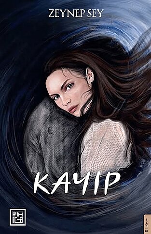 ATHİCA YAYINLARI (DESTEK) KAYIP-ZEYNEP SEY (CİLTLİ) - 1