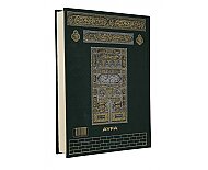 AYFA YAYIN KURAN-I KERİM RAHLE BOY 2 RENK MÜHÜRLÜ KOD 59 - AYFA YAYIN