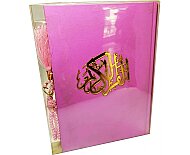 AYFA YAYIN KURAN-I KERİM ORTA BOY MAVİ PEMBE 227P - AYFA YAYIN