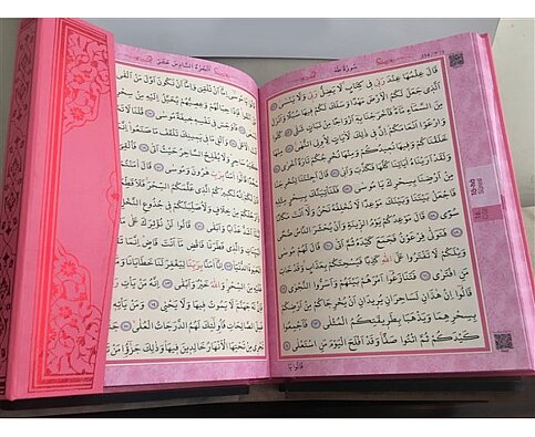 AYFA YAYIN KURAN-I KERİM RAHLE BOY PEMBE KOD 124P - 2