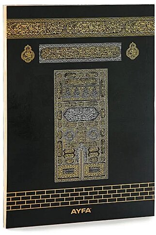 AYFA YAYIN YASİN-ÇANTA BOY (TÜRKÇELİ 80 SAYFA SİYAH RENK) - 1