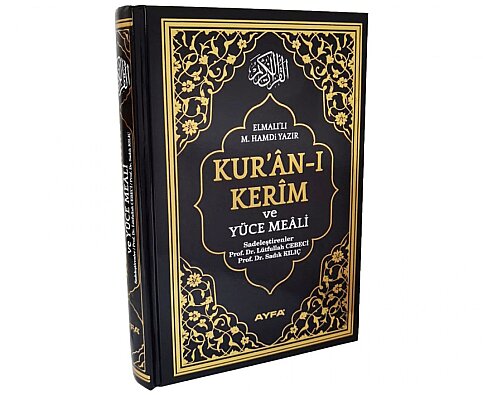 AYFA YAYIN KURAN-I KERİM MEALİ MÜHÜRLÜ 2R CAM KOD 174 - 1
