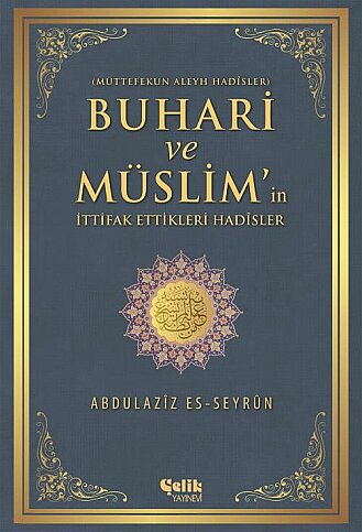 ÇELİK YAYINEVİ BUHARİ VE MÜSLİM'İN İTTİFAK ETTİKLERİ HADİSLER-ABDÜLLAZİZ ES-SEYRUN - 1