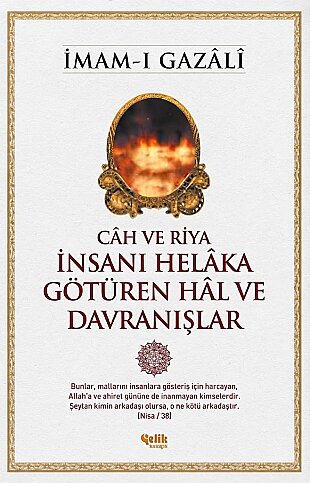 ÇELİK YAYINEVİ CAH VE RİYA İNSANI HELAKA GÖTÜREN HAL VE DAVRANIŞLAR-İMAM-I GAZALİ - 1