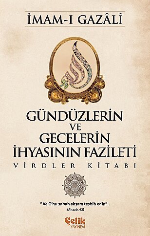 ÇELİK YAYINEVİ GÜNDÜZLERİN VE GECELERİN İHYASININ FAZİLETİ-İMAM-I GAZALİ - 1