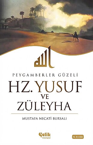 ÇELİK YAYINEVİ HZ.YUSUF VE ZÜLEYHA-MUSTAFA NECATİ BURSALI - 1