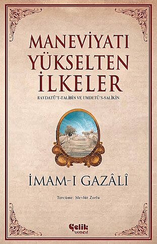ÇELİK YAYINEVİ MANEVİYATI YÜKSELTEN İLKELER - 1