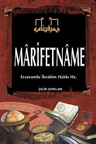 ÇELİK YAYINEVİ MARİFETNAME-ERZURUMLU İBRAHİM HAKKI HAZRETLERİ (CİLTLİ) - 1
