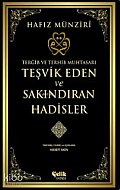ÇELİK YAYINEVİ TEŞVİK EDEN VE SAKINDIRAN HADİSLER-HAFIZ MÜNZİRİ - ÇELİK YAYINEVİ