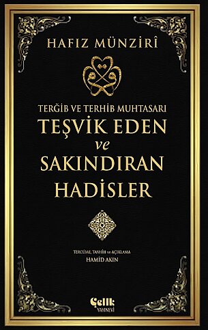 ÇELİK YAYINEVİ TEŞVİK EDEN VE SAKINDIRAN HADİSLER-HAFIZ MÜNZİRİ - 1