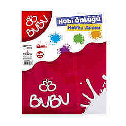 Ceren Bubu 00007 Su Geçirmez Boya Önlüğü 8-10 Yaş - 1