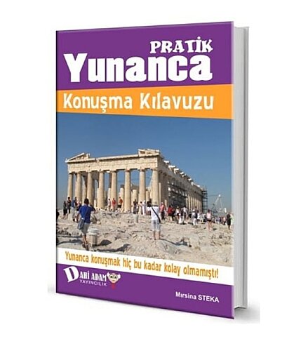 DAHİ ADAM YAYINCILIK PRATİK YUNANCA KONUŞMA KILAVUZU-MURSİNA STEKA - 1