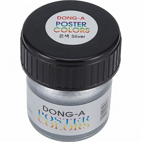 DONG-A 261681 POSTER COLOR GUAJ BOYA GÜMÜŞ 15ml - 1