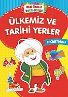 EMA ÇOCUK OKUL ÖNCESİ BOYA ÖĞREN BOYAMA TEKLİ - EMA ÇOCUK