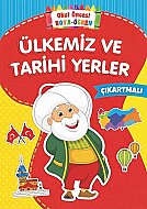 EMA ÇOCUK OKUL ÖNCESİ BOYA ÖĞREN BOYAMA TEKLİ - EMA ÇOCUK