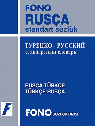 FONO YAYINLARI RUSÇA STANDART SÖZLÜK - 1