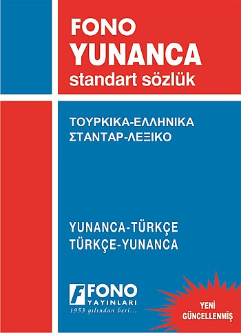 FONO YAYINLARI YUNANCA STANDART SÖZLÜK - 1