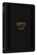 Gıpta 111-Tck Günlük Kasa Ajandası 17X24 Sert Kapak - GIPTA
