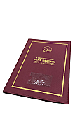 GÜLPAŞ 418 DERS DEFTERİ 25x35 YOKLAMALI - GÜLPAŞ