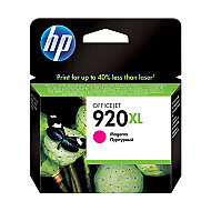 Hp Cd973Ae 920xl Kırmızı Mürekkep Kartuş 700 Sayfa Yüksek Kapasite (4500 J4580 J4660) - 2