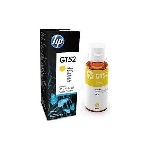 Hp M0H56Ae Gt52 Sarı Mürekkep Kartuş 8000 Sayfa Şişe (Gt5810 Gt5820) - 2