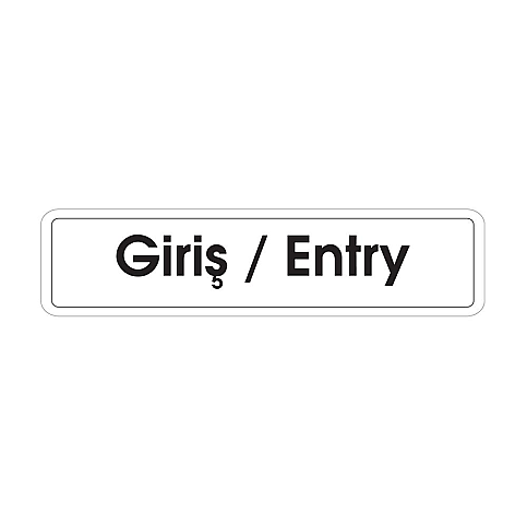 EKSTRAFİX 201 YÖNLENDİRME LEVHASI 7x24.5 GİRİŞ-ENTRY (YUL-133) - 1