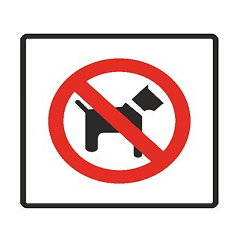 EKSTRAFİX 202 YÖNLENDİRME LEVHASI 12x12 KÖPEKLE GİRİLMEZ (YUL-242) - 1