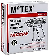 MOTEX MTX-05-RP KILÇIK MAKİNESİ (MTX-05-RP) - MOTEX