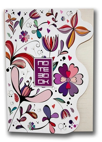 Not Yaz Kb-3440 Kampüs Bloknot A5 Çizgili Karışık Renk (Kb-3440) - 1