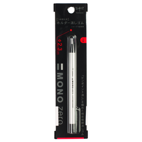 Tombow Mono Basmalı Kalem Silgi 2.3Mm Yuvarlak Uç Çizgili (Eh-Kur) - 4